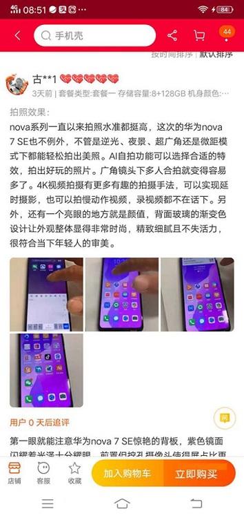 简要描述网上购物的流程（淘宝购物图文教程） - 12345678