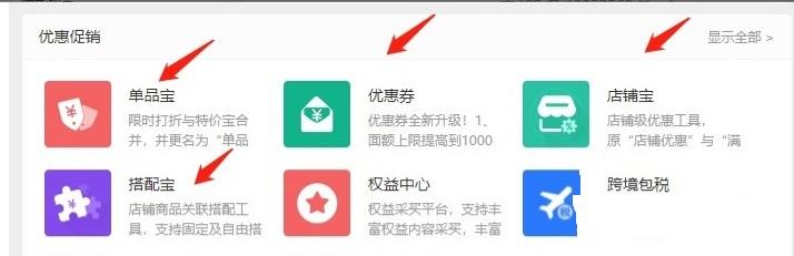 网店前期要投入多少钱才能开（淘宝店铺运营成本明细）