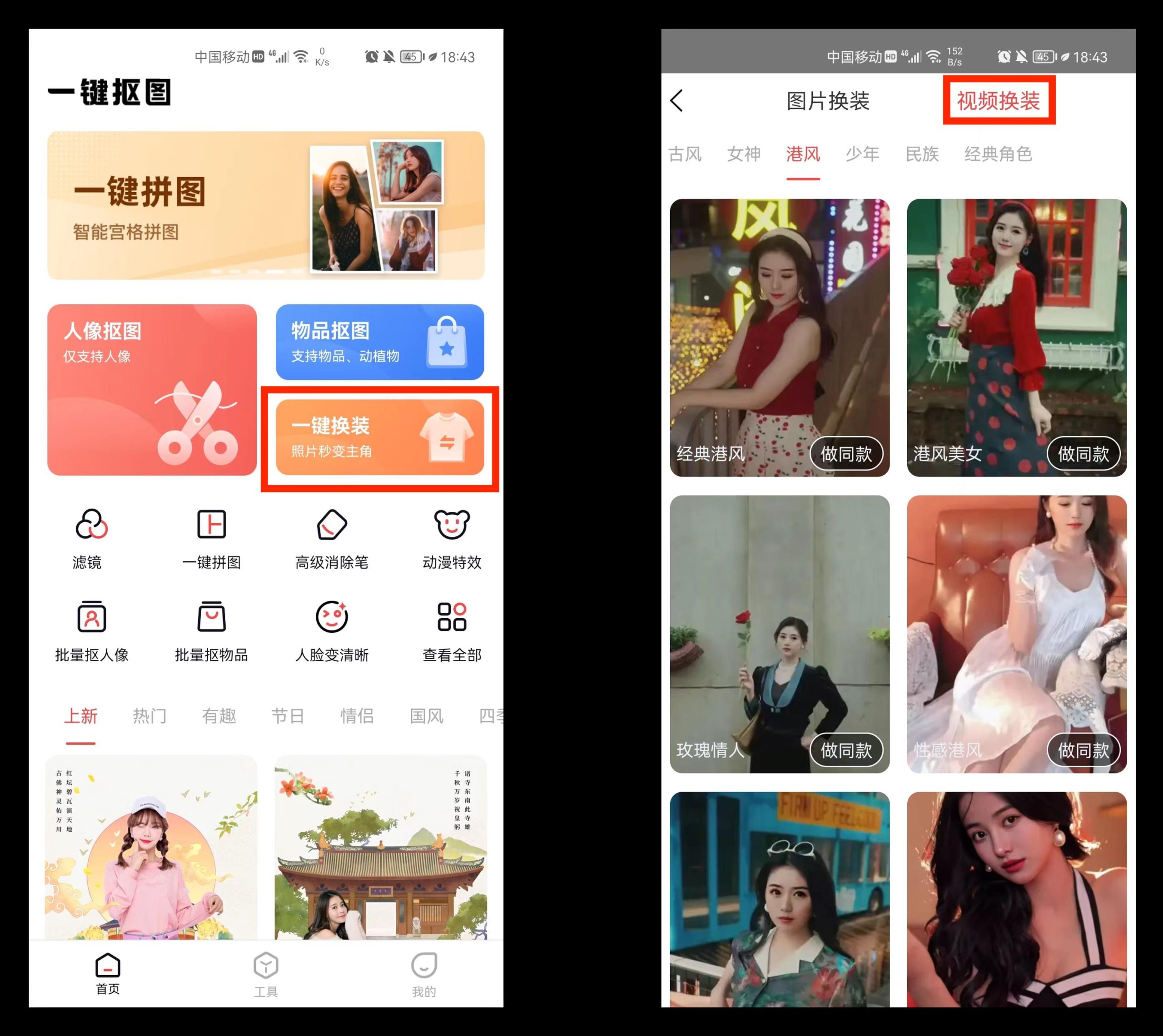 怎么ai换脸做视频（制作方法非常简单）