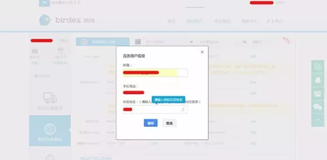 美亚如何运回中国（亚马逊海淘转运攻略） - 12345678