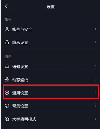 抖音内容偏好设置为什么没有（如何调整抖音的偏好设置）