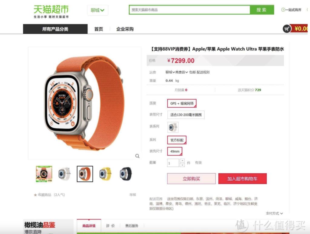 8vip有什么权益值得吗（淘宝88VIP快速升级攻略）