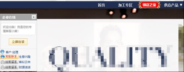 1688名字怎么修改（阿里巴巴ID名的修改）