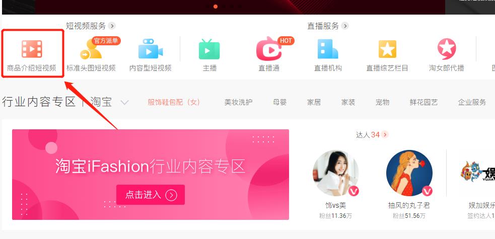 阿里v任务是做什么的（淘宝阿里v任务开通条件） - 12345678