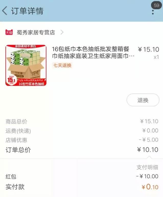 淘宝折扣力度大的活动有哪些（淘宝全年活动时间表）