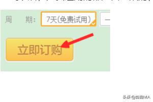 淘宝限时折扣在哪里设置 淘宝卖家限时直降怎么设置？