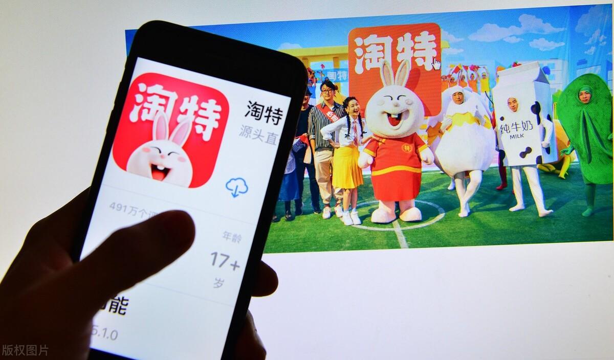 淘特的东西为什么这么便宜（淘宝与淘特的区别）