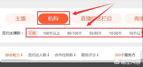 淘宝直播怎么找商家合作 达人带货怎么改为商家直播