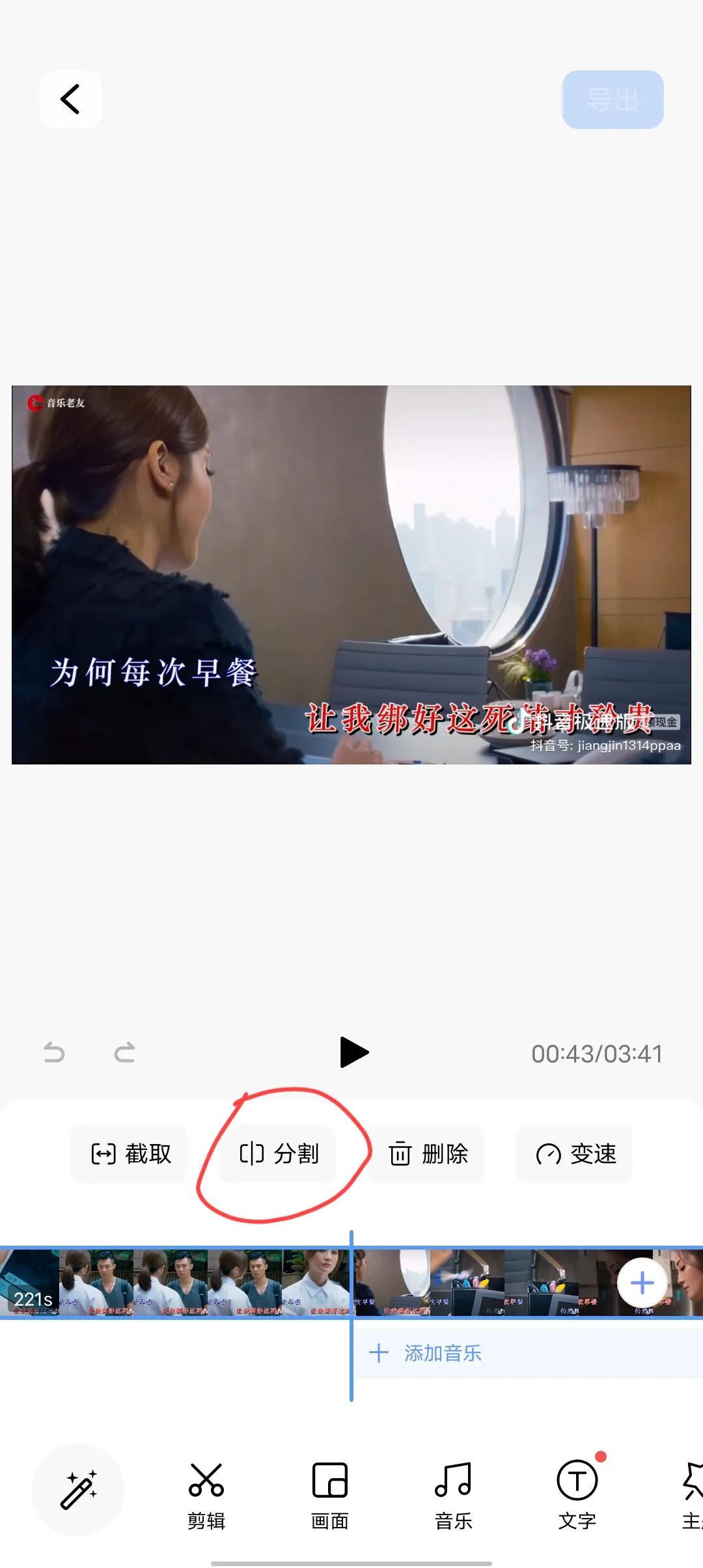 抖音通话铃声的设置（手机来电忙音如何设置）