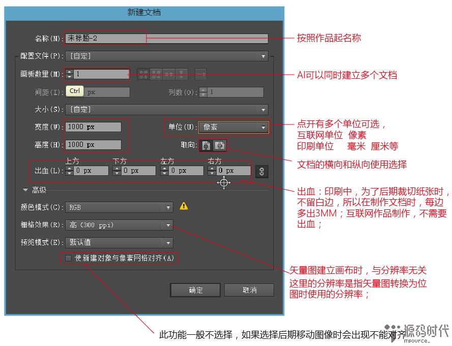 ai中怎么把图片嵌入形状里（有关ai图形绘制妙招）