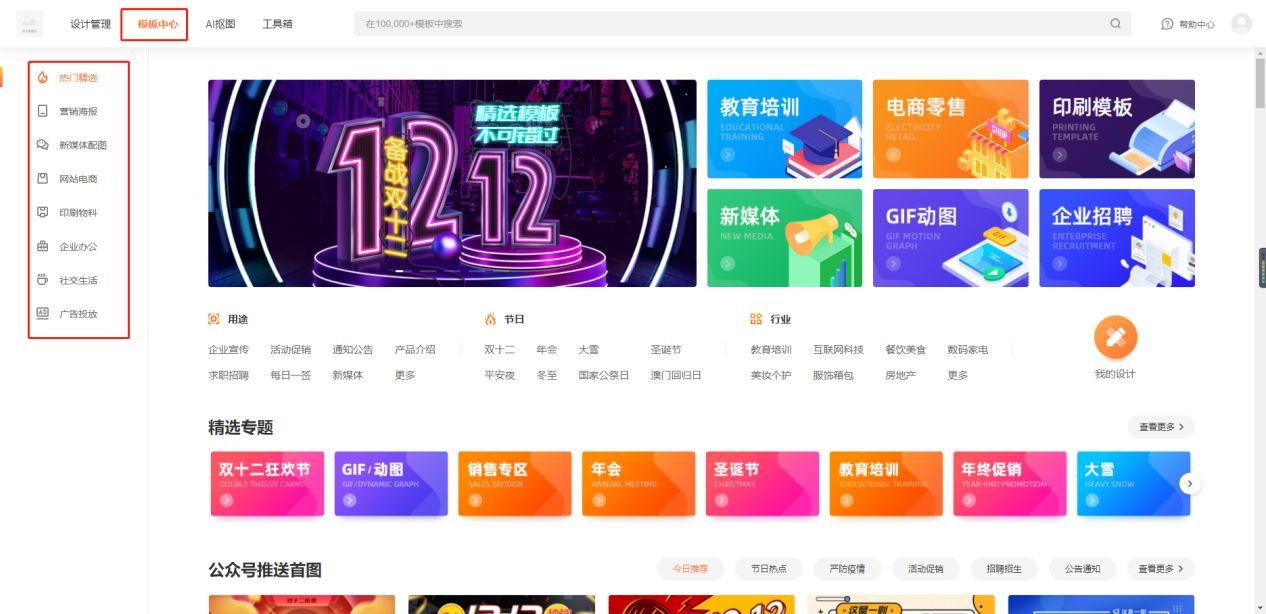淘宝主图水印在哪里设置（主图详情页制作教程）