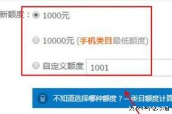 淘宝消保保证金怎么代交 淘宝店如何缴纳消保保证金？