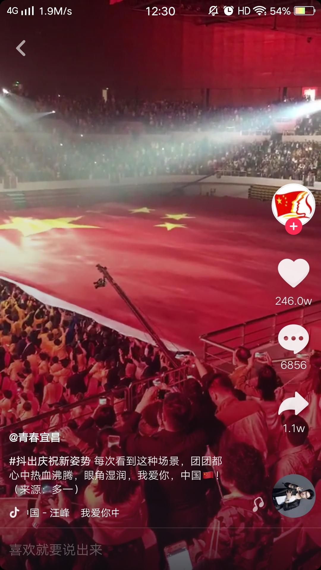 最近很火的抖音背景音乐（爆款的抖音的梗）