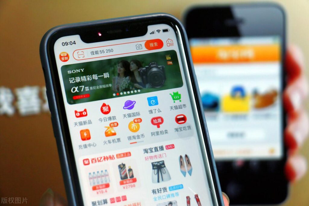 出售淘宝店铺安全吗可靠吗（网店转让注意事项） - 12345678