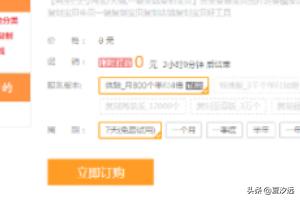 淘宝一键复制宝贝软件是什么 淘宝网一键复制产品的使用方法？