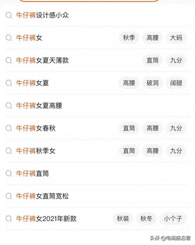 淘宝商家怎么开好直通车（开好直通车的5个技巧）