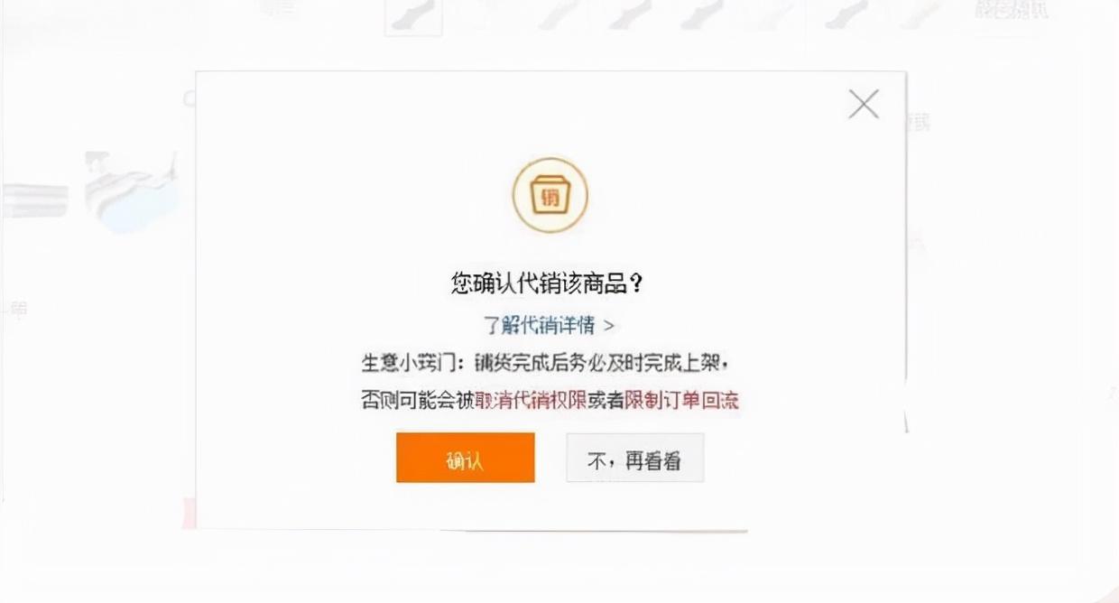 淘货源一件代发流程怎么样（一件代发找货源技巧分享）