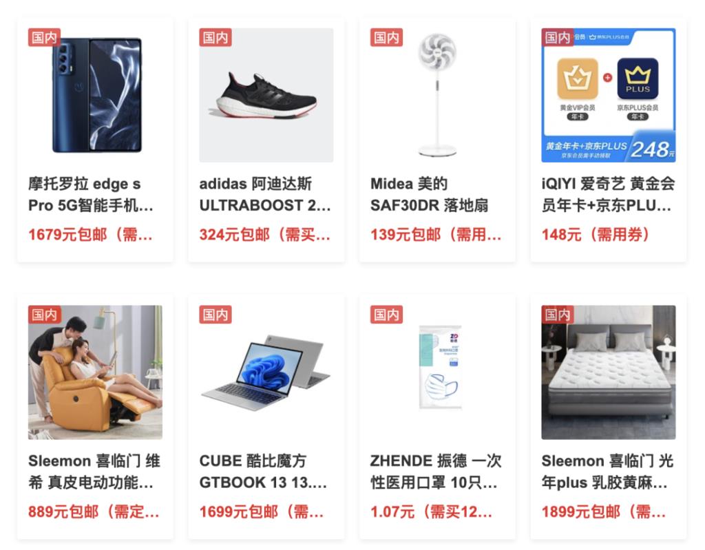 18活动是满300减多少（淘宝618大促满减规则）