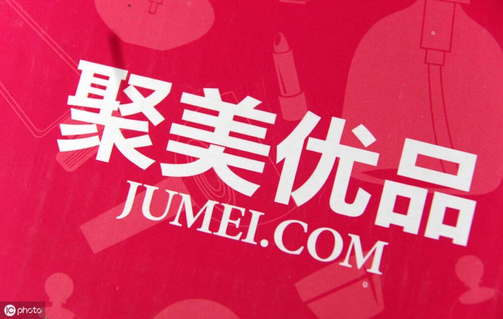 除了淘宝还有什么买东西的网站（国内电商平台排名榜） - 12345678
