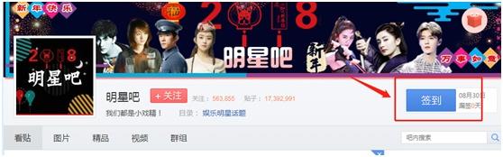 怎么在百度上发帖子（技巧分享）