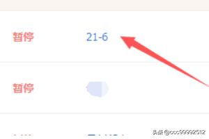淘宝直通车时间设置有哪些技巧 淘宝智能推广怎么调时间？