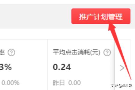 拼多多降权有提示吗（拼多多如何查看商品降权？）