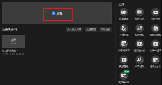 怎么剪辑电视剧短视频教程（剪辑教程）