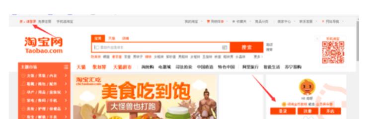 开一个淘宝店铺多少钱（淘宝开店流程及费用明细）