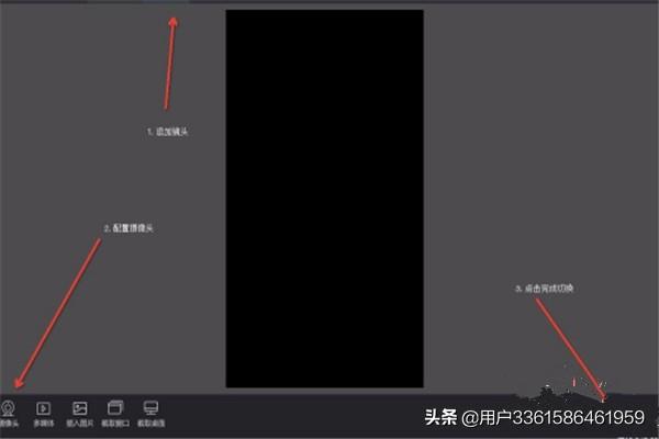 淘宝直播的话筒怎么设置 淘宝直播怎么开通和设置？