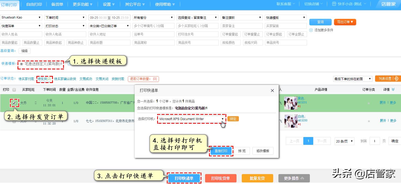 淘工厂入驻条件及费用（入驻淘工厂直营店的条件）