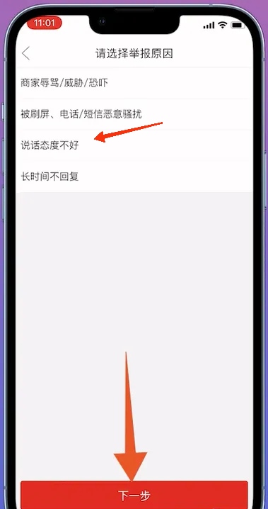 拼多多人工客服不处理怎么办（拼多多商家不处理退款怎么办？）