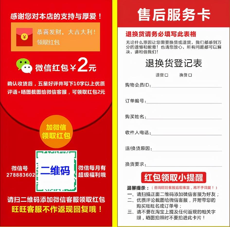 提升店铺评分的方法有哪些（淘宝店铺刷动态评分的技巧）