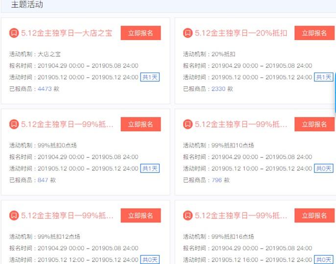 淘金币是什么意思怎么使用（淘金币引流实操方法）