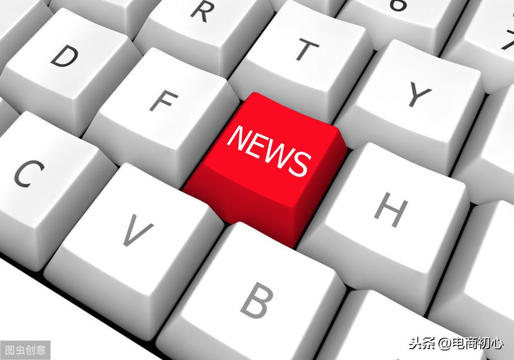 手机淘宝轮播广告尺寸怎么设置（店铺装修图片轮播规格要求） - 12345678