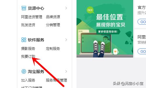 新淘宝店如何提高流量 淘宝一天卖10几单如何增加销量？