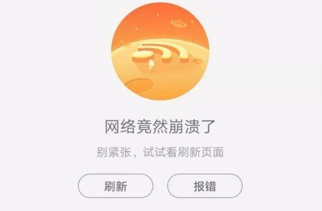 vivo手机淘宝打不开怎么回事（手机网络打不开的原因） - 12345678