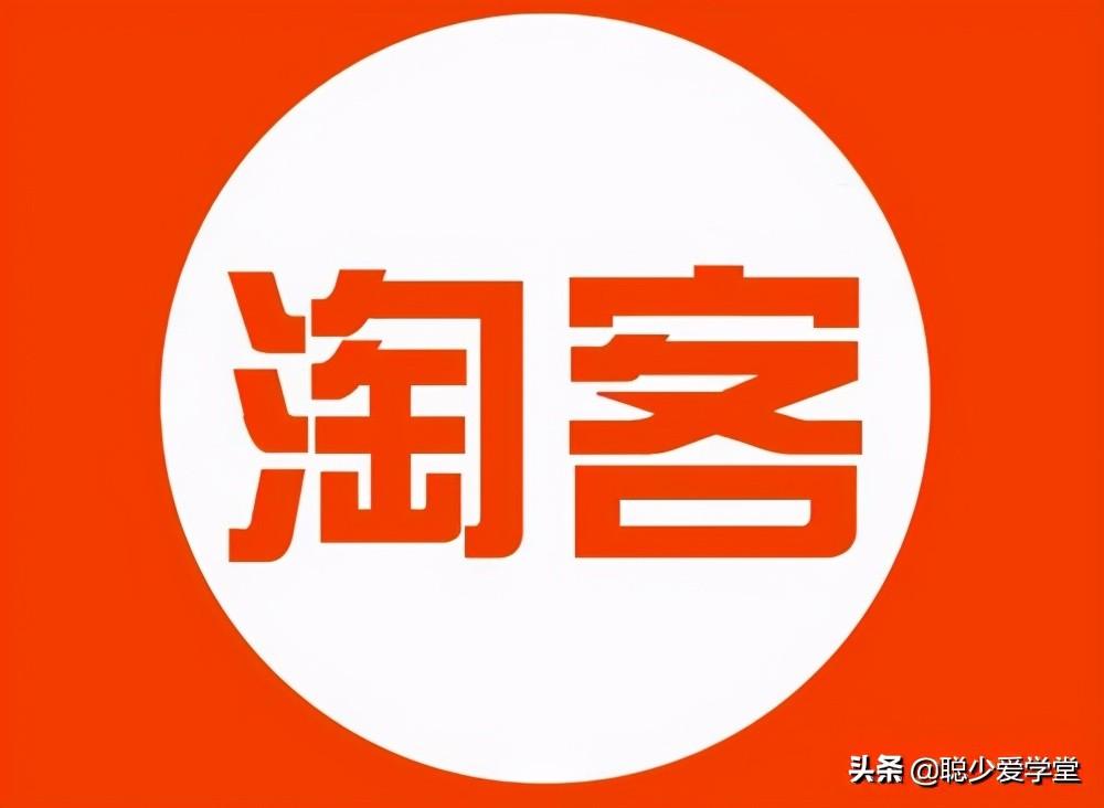 淘宝宝贝怎么在闲鱼推广 淘宝客如何通过闲鱼引流