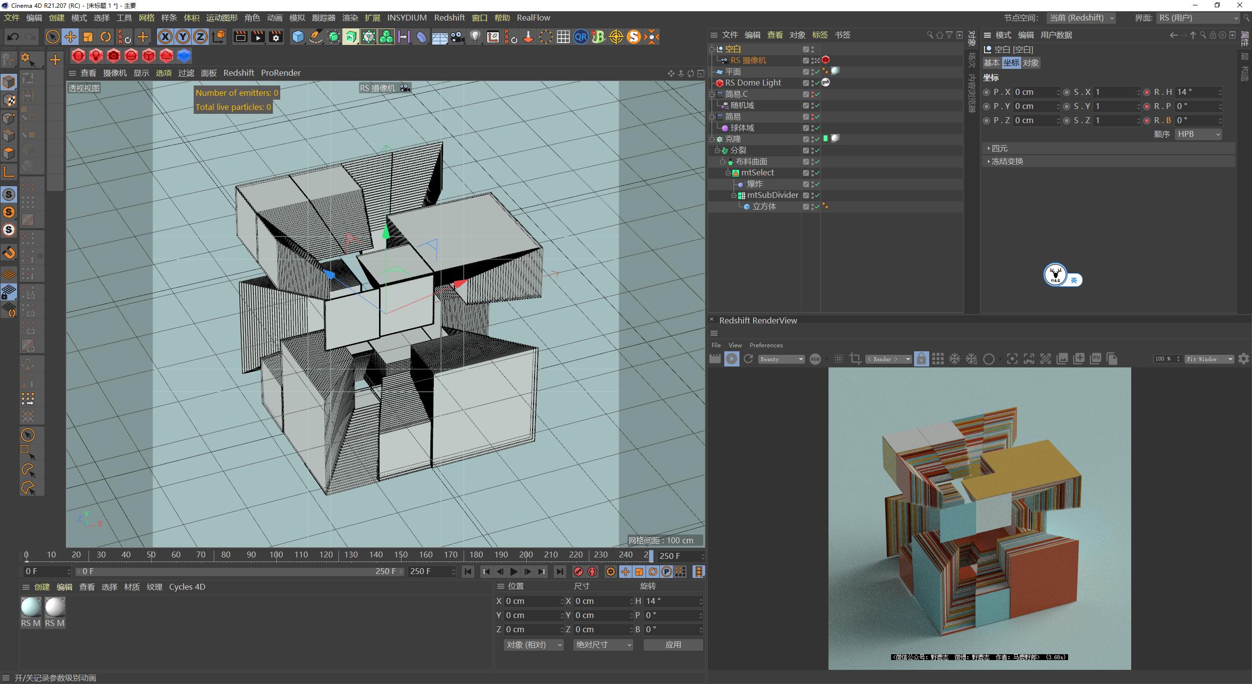 c4d生长动画怎么做（建筑生长动画制作方法）