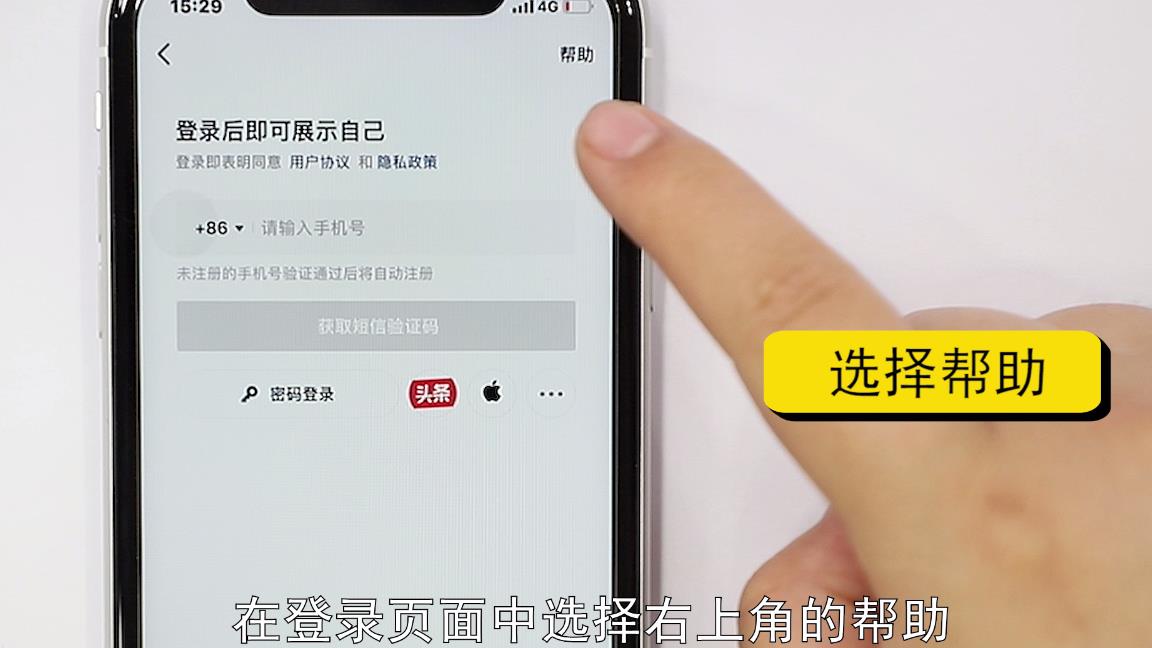 抖音不小心取消关注如何找回账号（取消关注后怎么恢复关注）