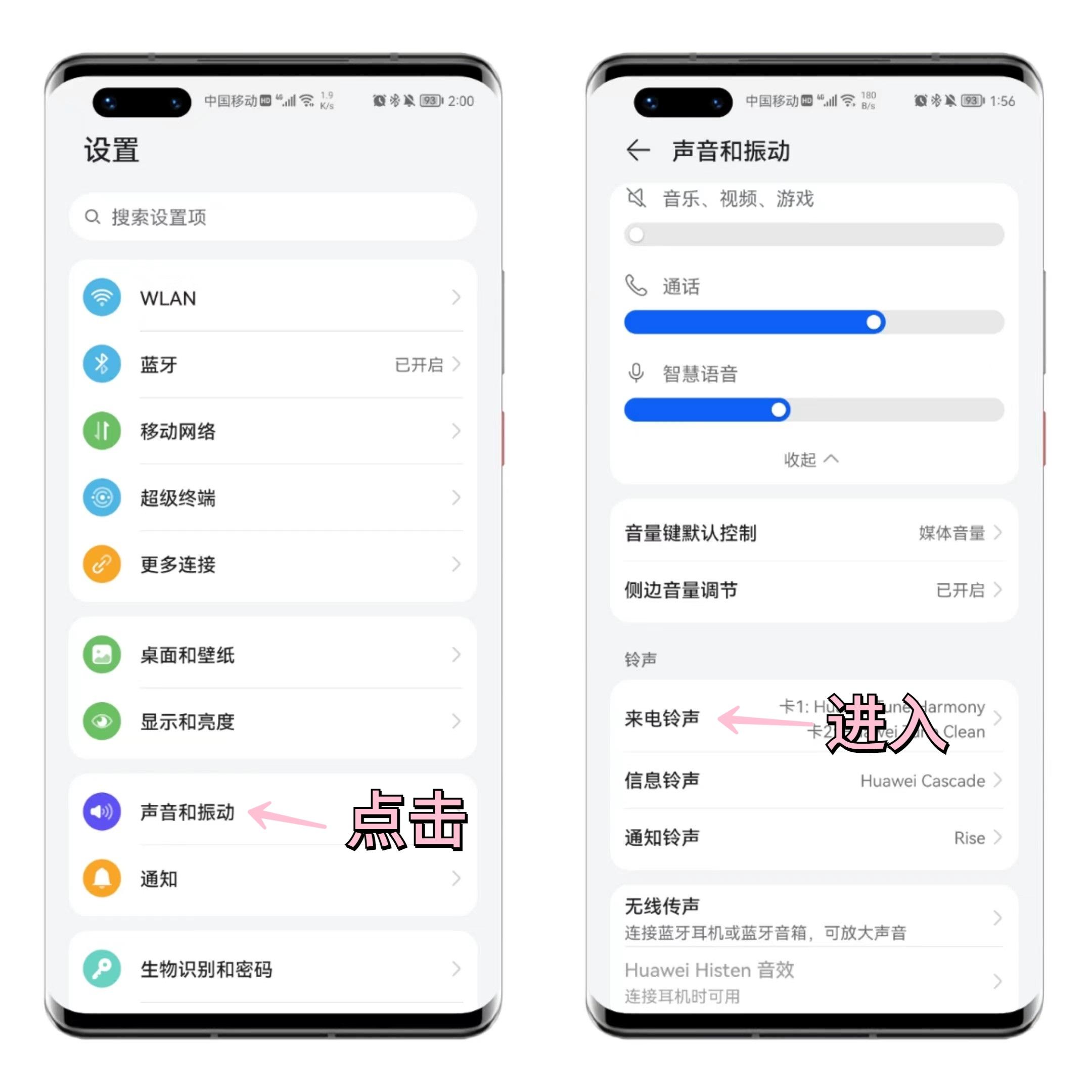 手机怎么把抖音的歌设置成铃声（详细步骤分享）