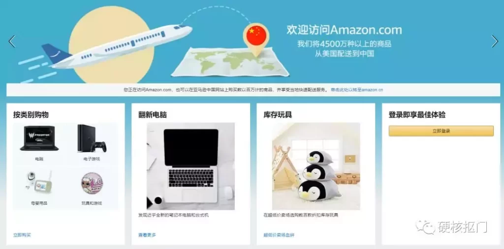 海淘直邮购物网站有哪些（国内比较有名的海淘网站） - 12345678