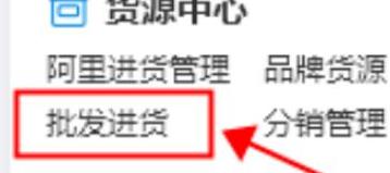 怎么做一件代发（淘宝一件代发流程）