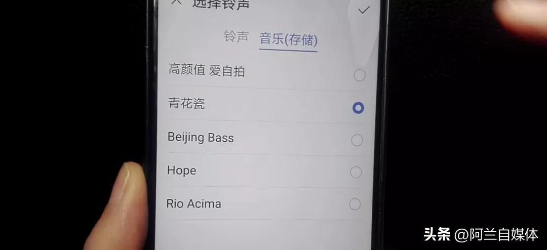怎么把抖音的歌设置成铃声（设置步骤）
