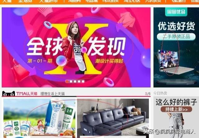 直通车钻展淘宝客的区别（淘宝推广工具优缺点介绍）