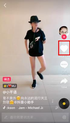 抖音怎么一键清空喜欢（怎么一次性删除自己所有的作品）