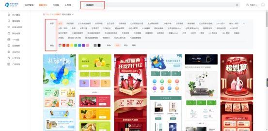 店铺首页怎么设计（淘宝店铺首页装修教程） - 12345678
