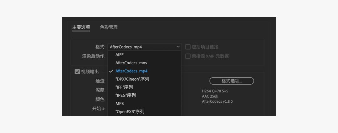 ae制作动画怎么导出（ae渲染导出视频的操作办法）