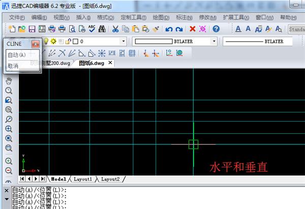cad构造线怎么画（关于cad构造线快捷键命令）