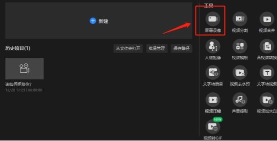快手直播视频怎么弄的（分享两种方法）