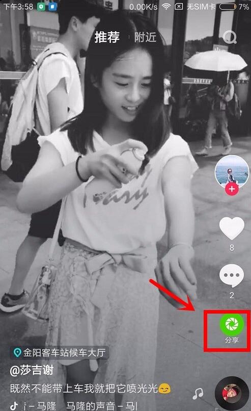 抖音合拍声音太小怎么回事（抖音合唱自己声音几乎听不到）